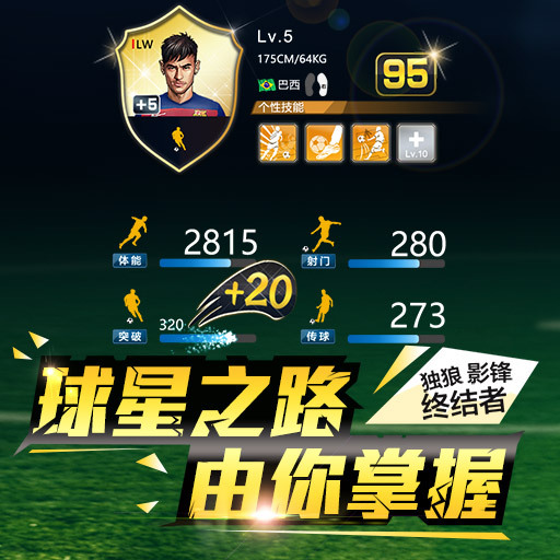 《最佳阵容》火爆开测在即 亮瞎眼昵称大比拼！