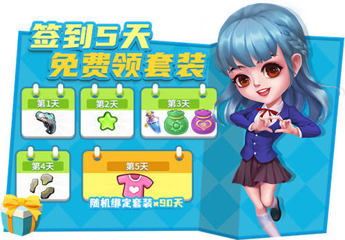 《推理学院》儿童节活动5月28日精彩开启
