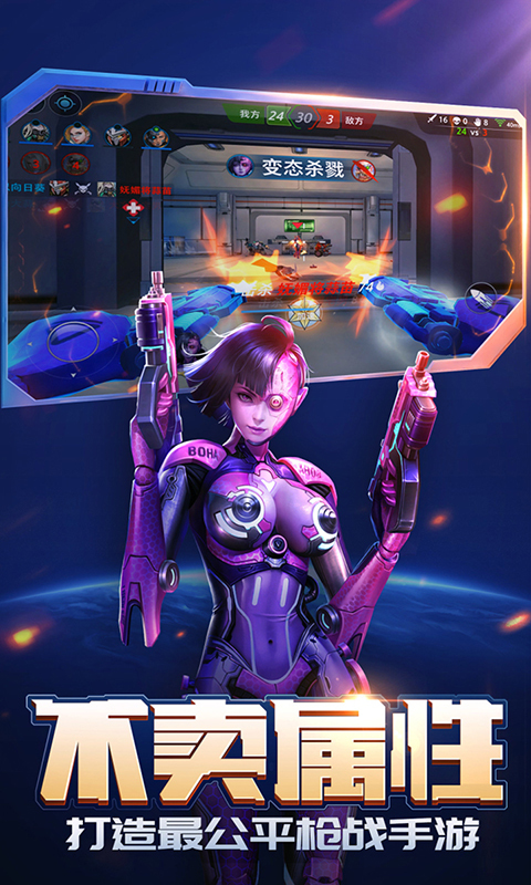 枪火战神_枪火战神攻略_枪火战神官网_枪火战