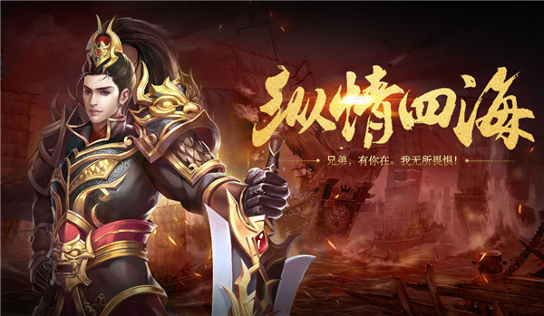 《战国之道》刀锋强大不可匹敌