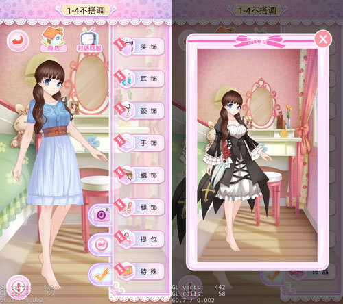 魔法少女首选换装手游《巴啦啦魔法变身2》手游评测_360巴啦啦魔法变身2 