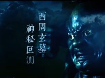 《无终仙境》天下霸唱亲任剧情主策3D动作手游