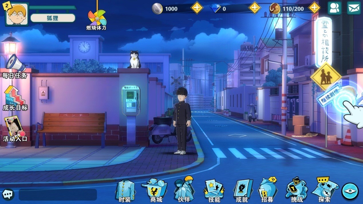 ​《路人超能100:灵能》佛系游戏魔系玩家