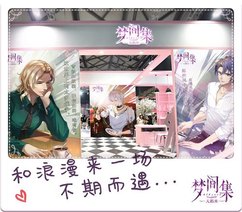 ​10秒看完CJ 《梦间集天鹅座》精彩瞬间盘点