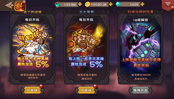 《纳兹冒险记》游戏测评