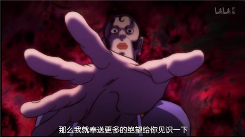 SSR雾藤——独一无二的幻觉控制者