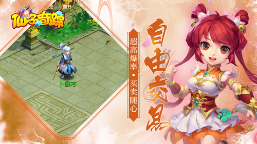 3D回合制手游《仙子奇踪》首测开启(3D回合制手游排行榜2022)