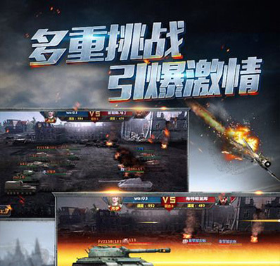 坦克战爆发！《坦克狂想曲》最强少女指挥官