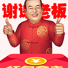 表情老玩家懂《大富豪3》v表情表情今日发哈哈了只有包骗被图片