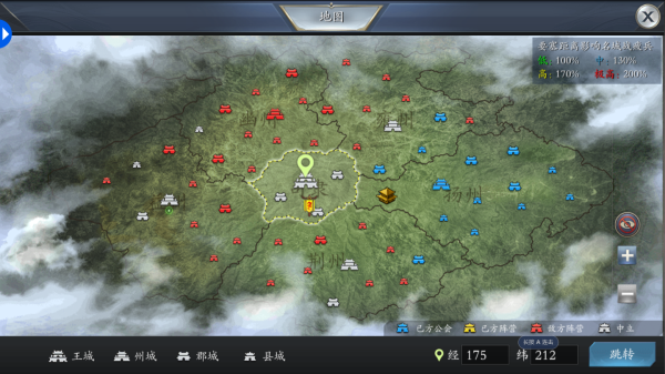 烽火连天 《英雄三国志》无处不在的战争