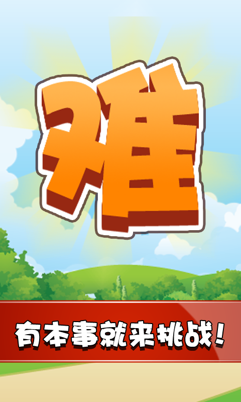 t013501edd672406c3f.png