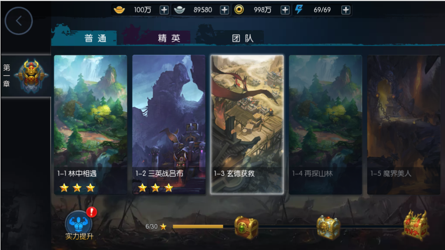 如何快速上手pve副本玩法