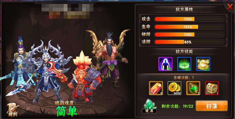 名人堂_攻略_着迷网游戏