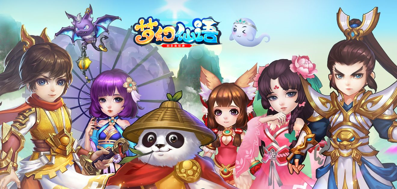 夏日相伴 《梦幻仙语》今日“梦幻测试”