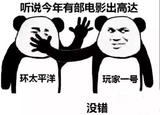 寻找失落的彩蛋！《创世对决》头号脑洞