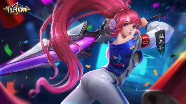 《米超神》全新赛季皮肤即将上线，免！费！送！