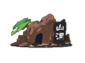 ​山洞奇遇衣衫褴褛之人 《古今江湖》武学流派初现