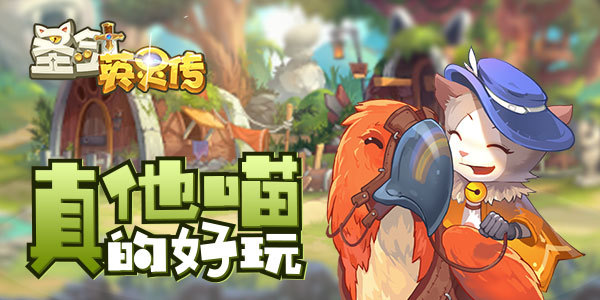 《圣剑英灵传》手里把握着知识心里装着野心