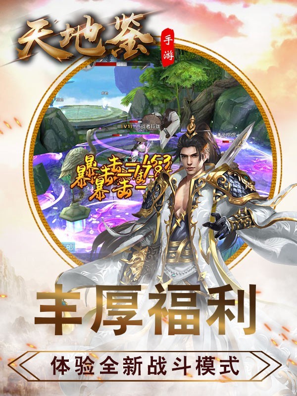 国之战魂_国之战魂攻略_国之战魂官网_国之战魂下载_360游戏大厅