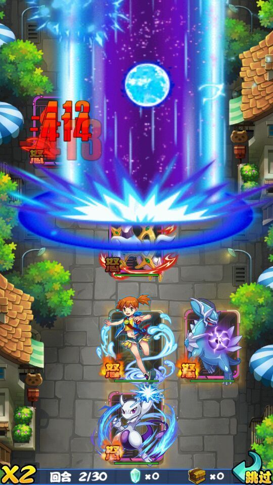 《宠物小精灵XY》5.28开测猜技能赢话费