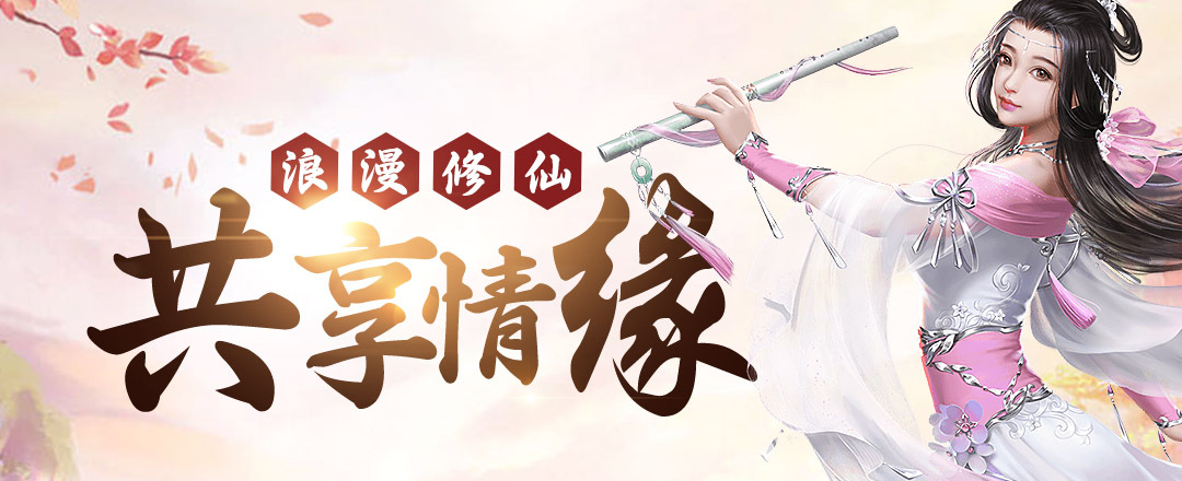 《幻化之锋》新服浩荡缥缈11月26日10:00开启