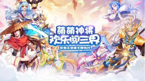 《萌将风云》3月4日2.8.0版本更新公告