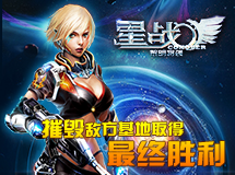 游戏CG视频