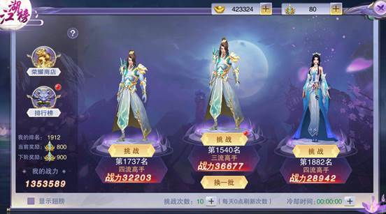 《封灵诀》战场玩法介绍