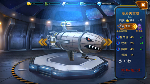 致敬经典红警 《超级武器》天启基洛夫轮番上演