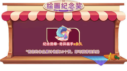 2022《推理学院》同人绘大型比赛启动