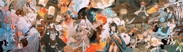 《阴阳师：百闻牌》不夜之火 六大新式神免费获得