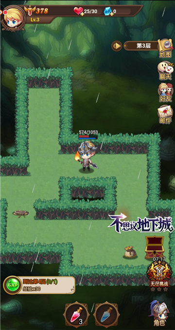 携手共闯地牢 《不思议地下城》Q萌宠物现身