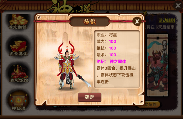 回合的简谱_儿歌简谱(3)