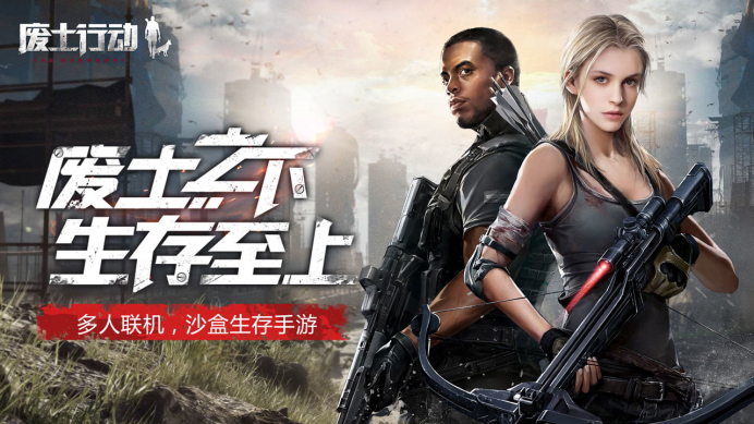 开局三只狗 《废土行动》今日IOS预下载开启