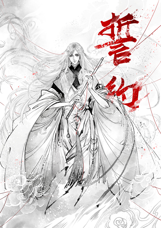 ​谁是你的男神？《半世界之旅》种族概念海报首曝