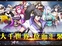 正版《至尊大主宰》宣传CG