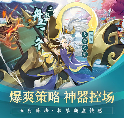 《剑之源》​剑指巅峰玩法介绍