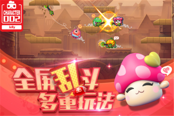 网易轻竞技手游《玩具大乱斗》渠道首曝前瞻_