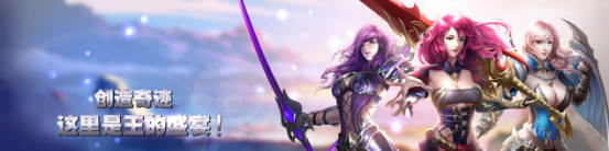 女王之刃网络游戏