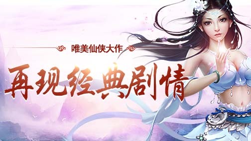 《幻化之锋》开服活动之投资计划活动