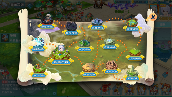 回合制仙侠手游《战将》7月31日首发