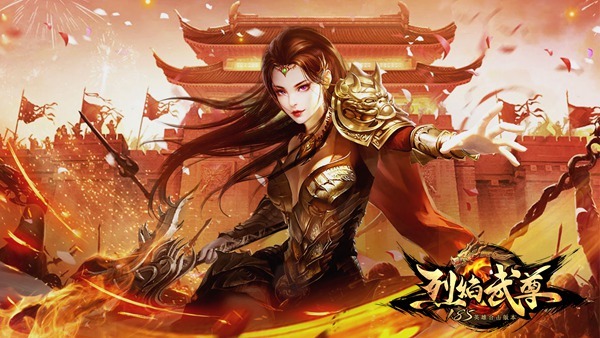 ​行走玛法不孤单 仙峰《烈焰武尊》英雄再现