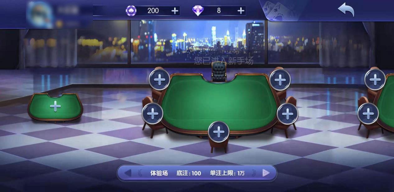 鬥牛棋牌app最棋牌游戏- 棋牌游戏平台- 棋牌游戏APP下载新版