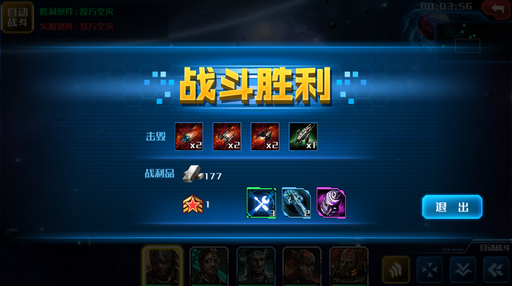 《战舰霸主》舰炮瞄准系统曝光