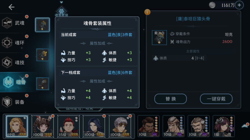 斗罗大陆斗神再临游戏下载
