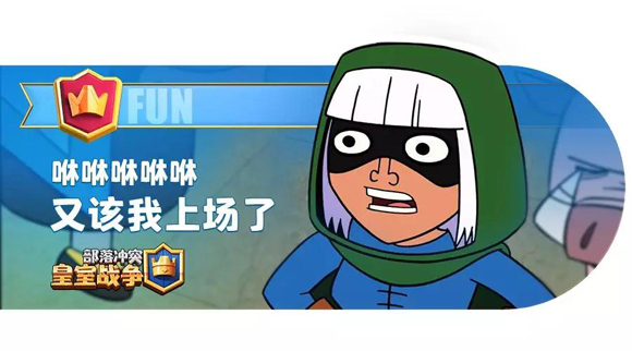 《皇室战争》​Clash-A-Rama 第二季4集