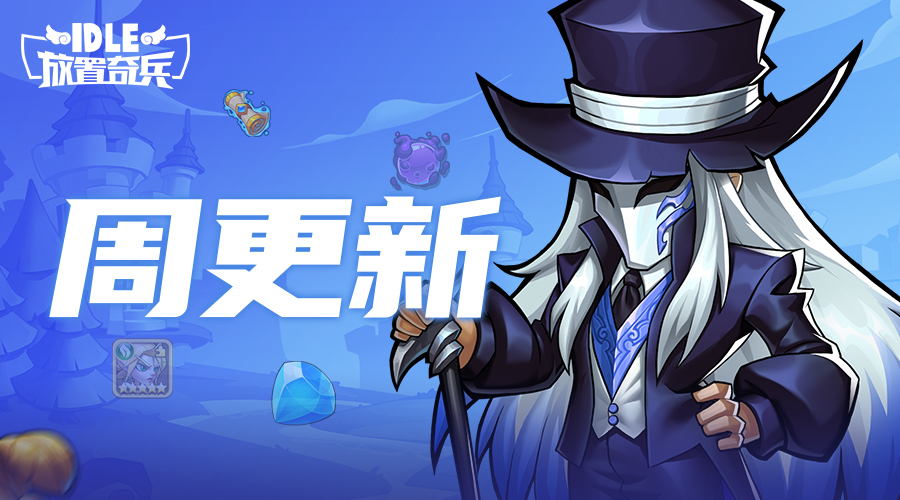 夏洛克飞鸽传信：辉煌助力再度开启！