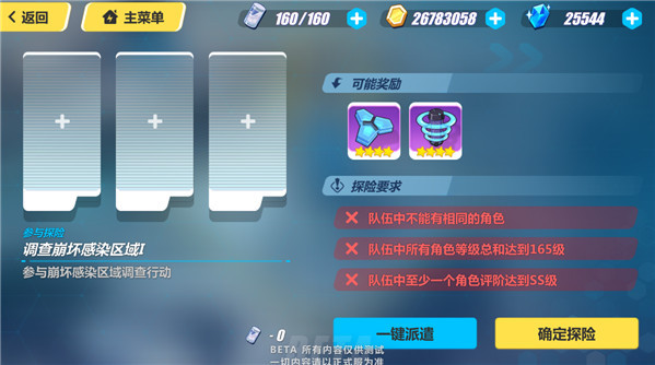 探讨崩坏3游戏中的服务器架构和具体有多少服务器服务于玩家