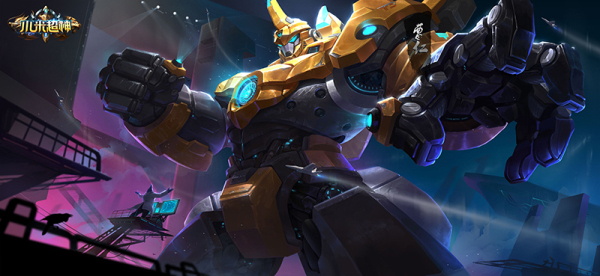 ​《米超神》冲锋号角已经吹响，堡垒机甲重磅登场