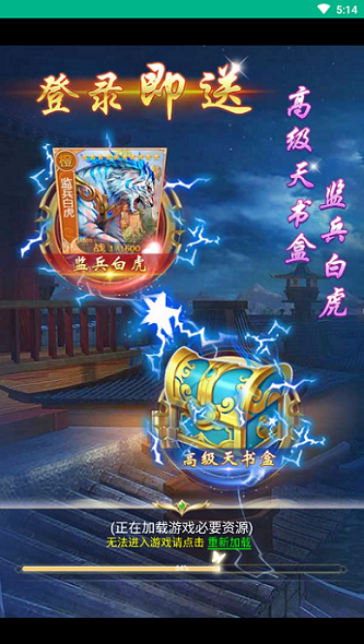 仙侣同修，武侠巨作《太阁群英传》今日首发!